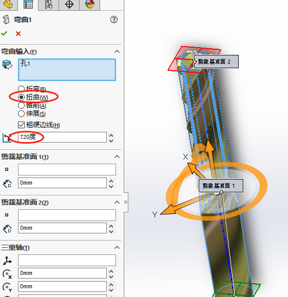 solidworks安装后无法启动应用程序